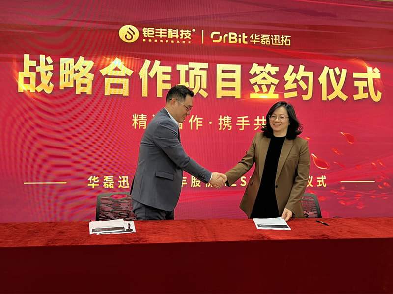 Wisdom به آینده منتهی می شود. پروژه Jufeng و Hualeixuntuo MES رسما راه اندازی شد