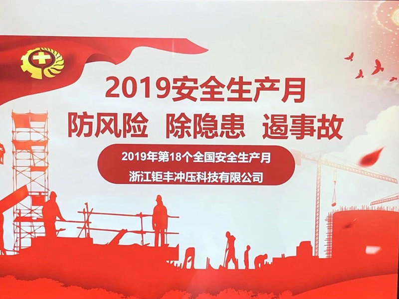 امنیت در قلب من، صلح با من