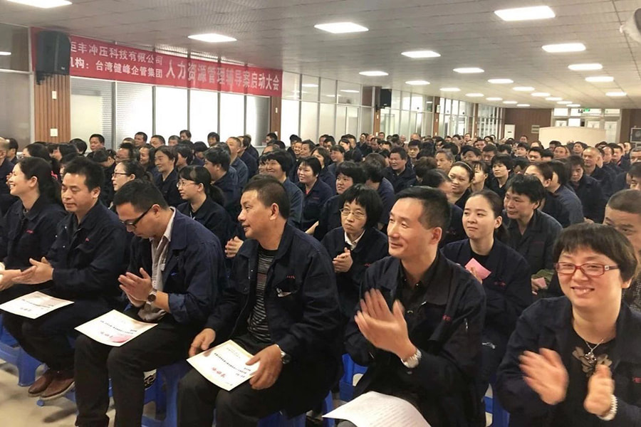 نوآوری مدیریت به دنبال توسعه است، بهار و پاییز در فصل های باشکوه نوشته شده است --- ضبط جلسه آغازین پرونده مشاوره مدیریت منابع انسانی ژجیانگ جوفنگ