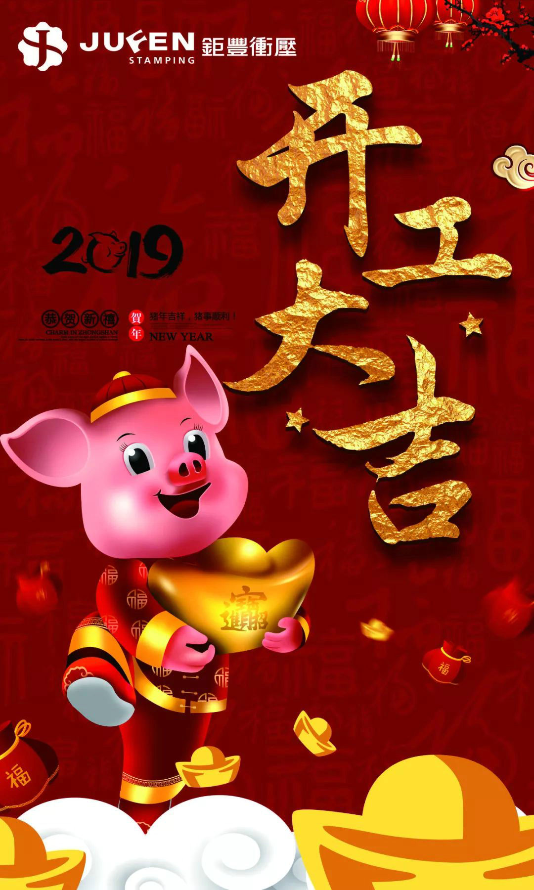 بهار جدید، نقطه شروع جدید