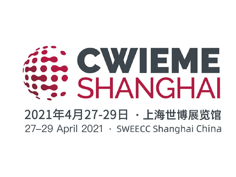 دعوتنامه نمایشگاه -- شرکت فناوری مهر زنی ژجیانگ جوفنگ با مسئولیت محدود شما را به شرکت در نمایشگاه بین المللی کویل شانگهای دعوت می کند