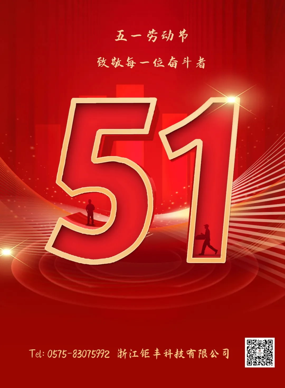 اول ماه مه درود بر هر مبارزی