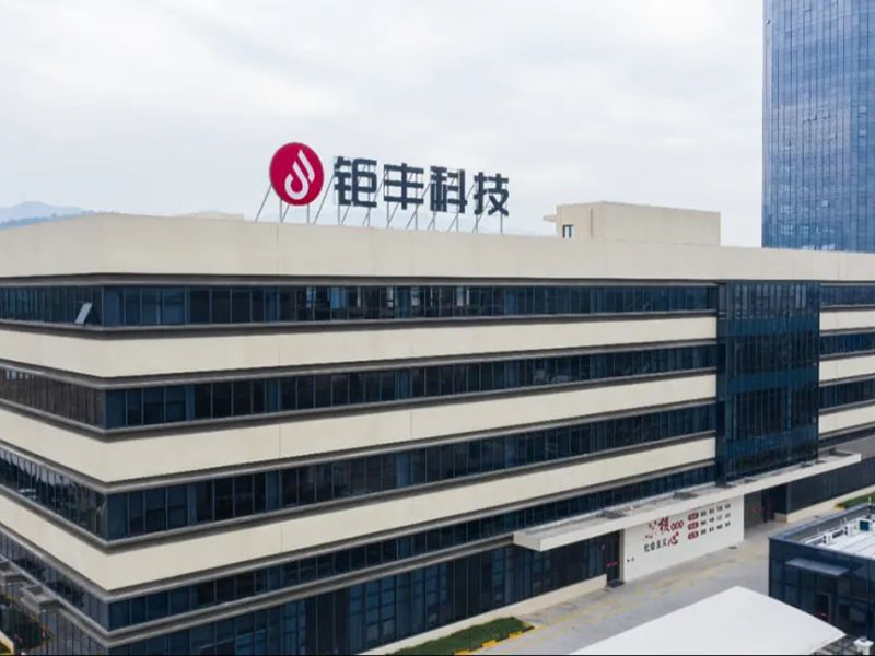 تبریک صمیمانه به کارخانه هوشمند هسته موتور محرکه وسایل نقلیه انرژی جوفنگ برای کسب عنوان کارخانه هوشمند Shaoxing در سال 2023!