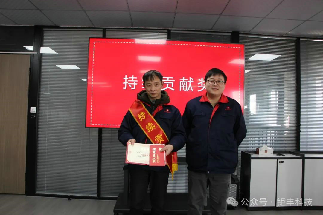 هرجا بروی می توانی به کوه بهاری امید داشته باشی | کنفرانس سالانه ستایش جوفنگ در سال 2024 با موفقیت برگزار شد