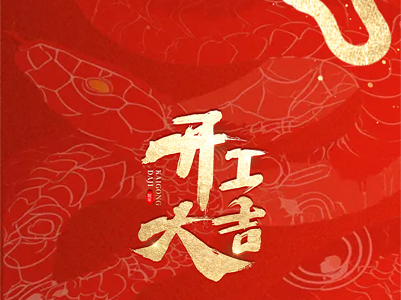 از شتاب برای باز کردن یک موقعیت جدید استفاده کنید، برای فصلی جدید تلاش کنید