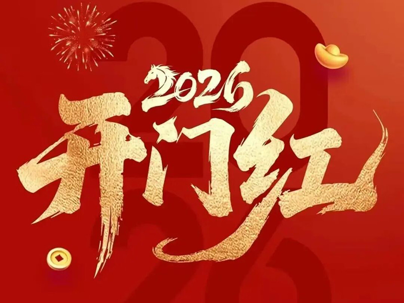 جوفنگ؛ ساخت و ساز به خوبی شروع می شود